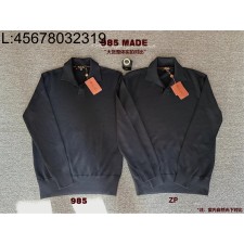 [985 셀러] 로로 피아나 Loro Piana 베이직 단색 양털 긴팔 카라티 / 긴팔티 / 폴로 / 폴로티 네이비 웨이디안 주소