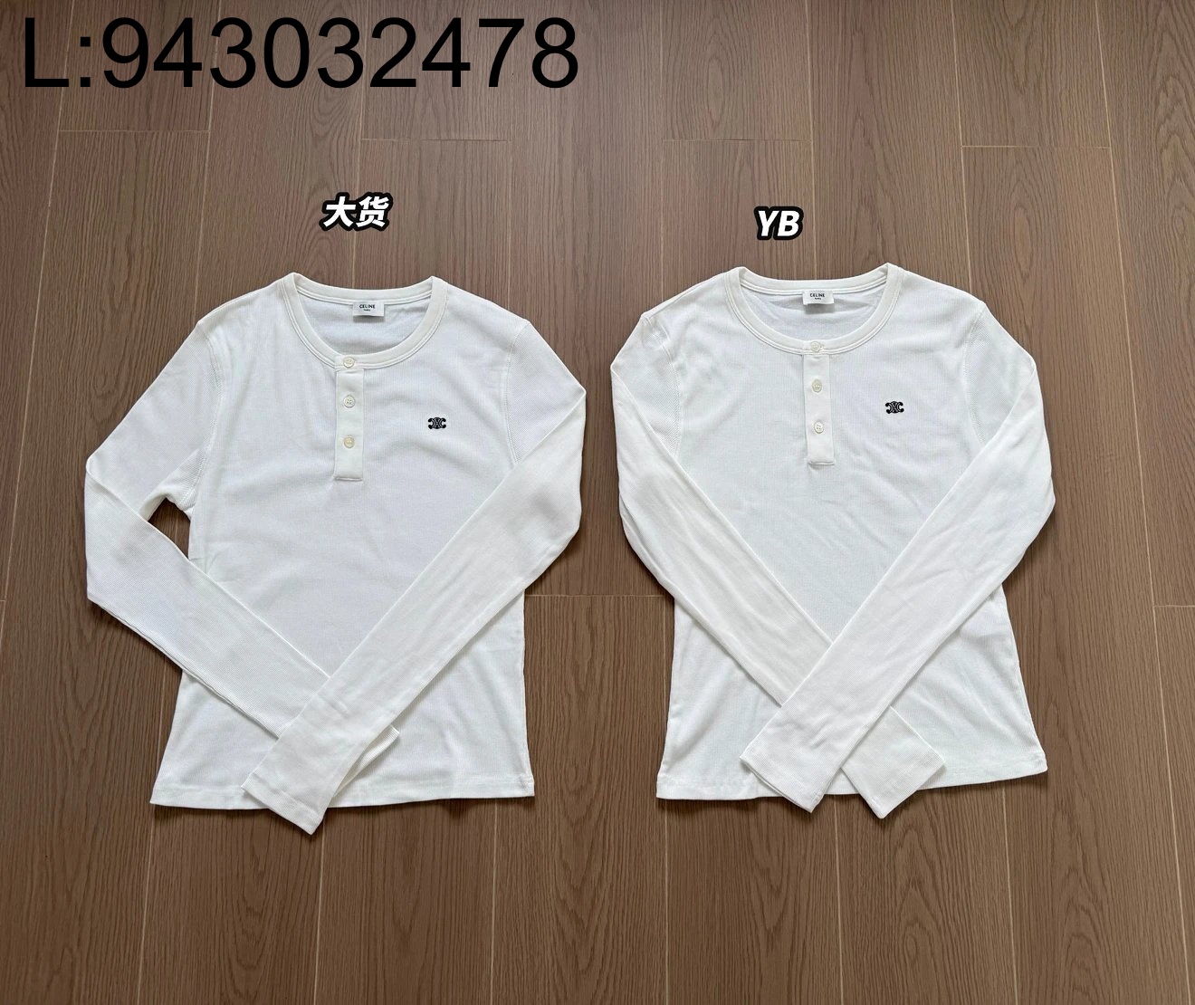 [얼리톰 셀러] 셀린느 트리옹프 단추 긴팔티 2컬러 웨이디안 주소