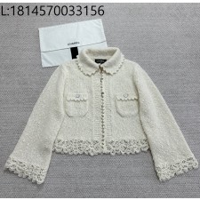 [타지아공장(tj공장) -여성전용] 샤넬 플라워 펀칭 카라 가디건 아이보리