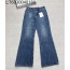 [타지아공장(tj공장) -여성전용] 셀린느 플레어 청바지 데님 팬츠 블루