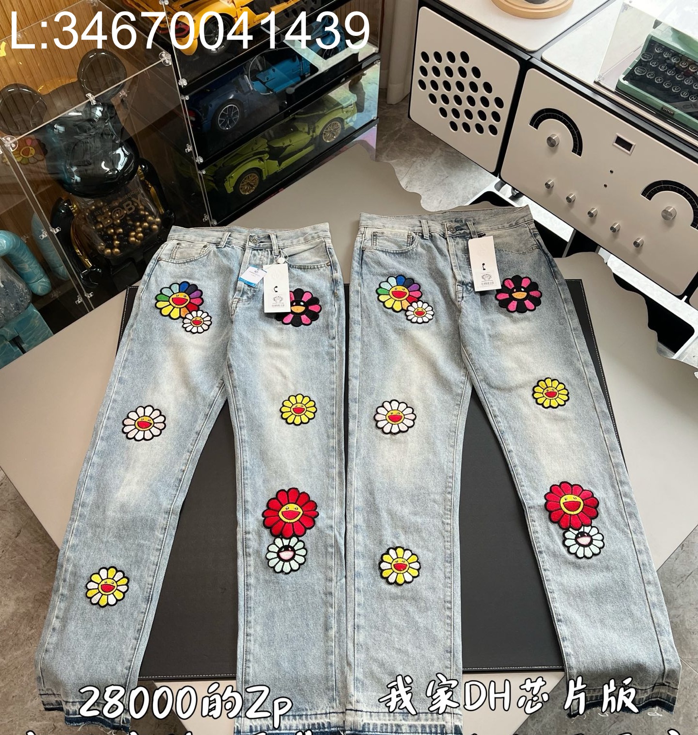 V공장 크롬하츠 무라카미 타카시 꽃 자수 청바지 라이트 그레이