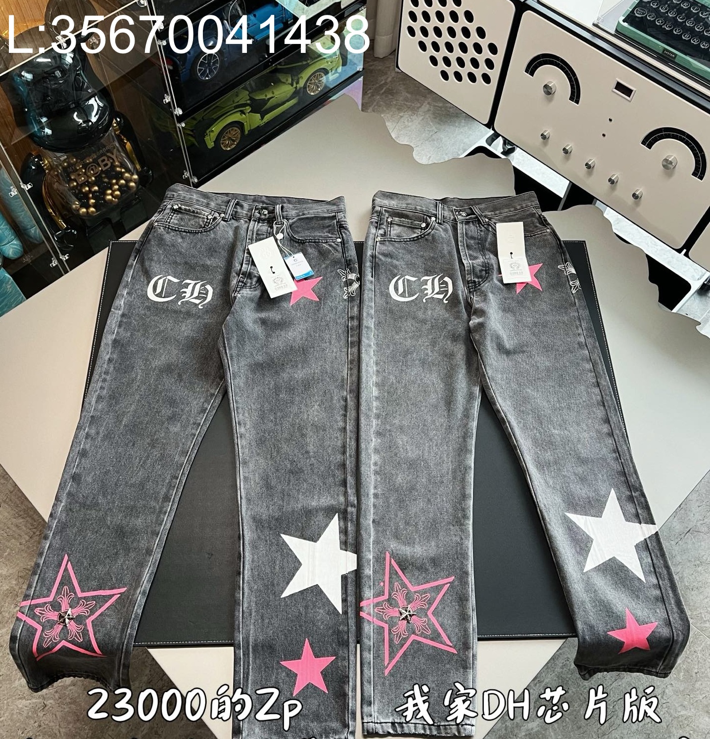 V공장 크롬하츠 별 33 프린트 청바지 그레이