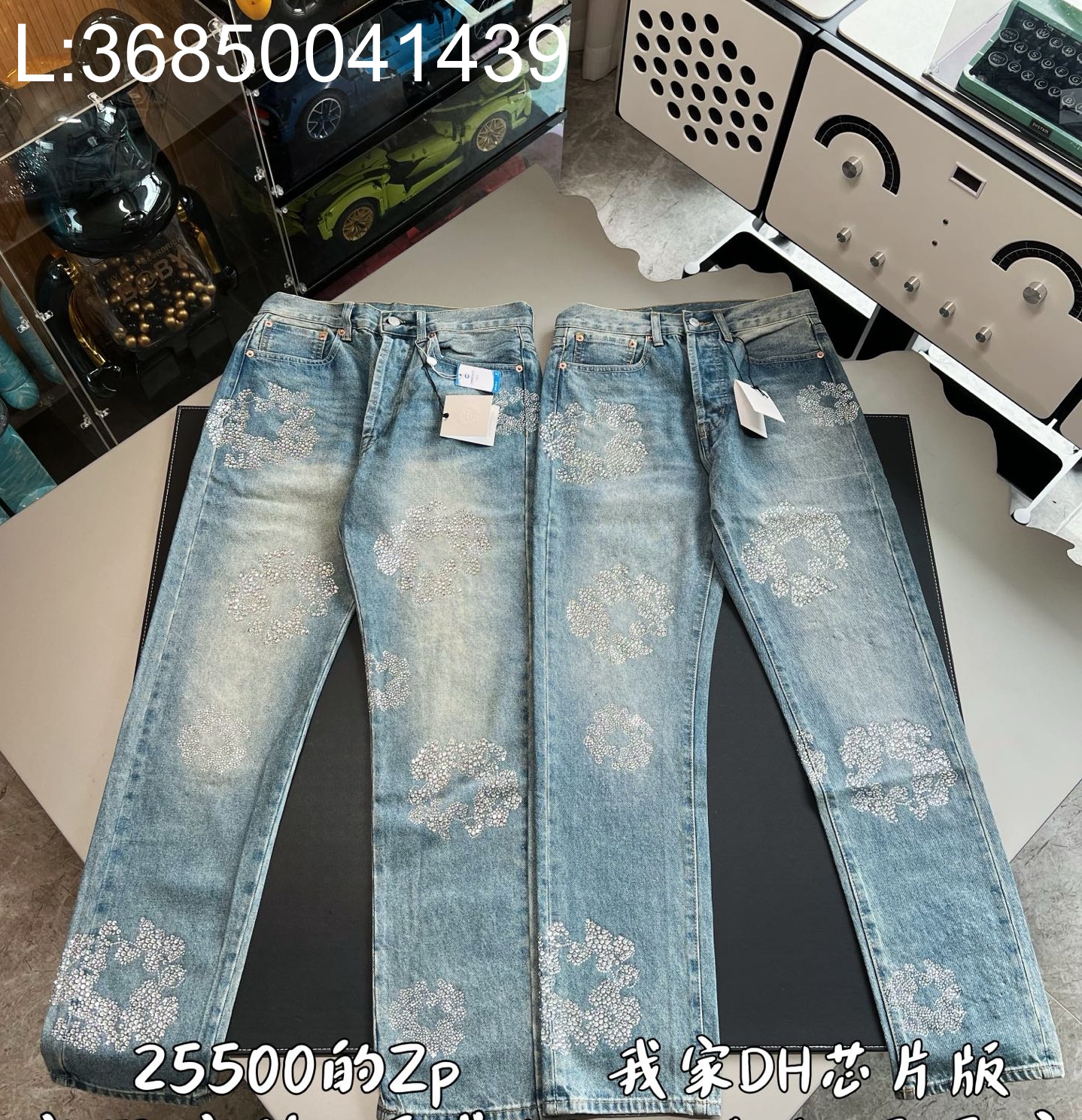 V공장 크롬하츠 큐빅 패턴 청바지 라이트 블루