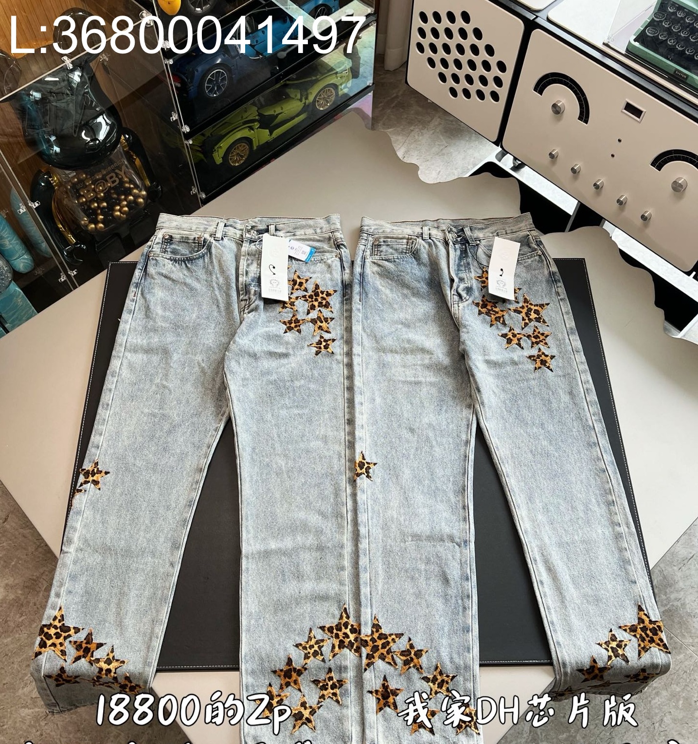 V공장 크롬하츠 표문 별 청바지 라이트 그레이