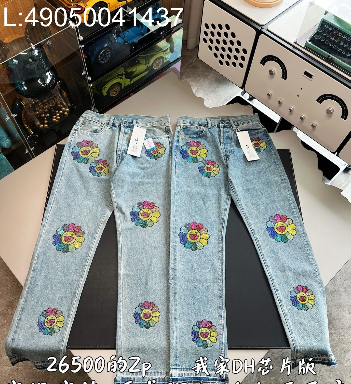 V공장 크롬하츠 무라카미 타카시 큐빅 꽃 청바지 라이트 블루