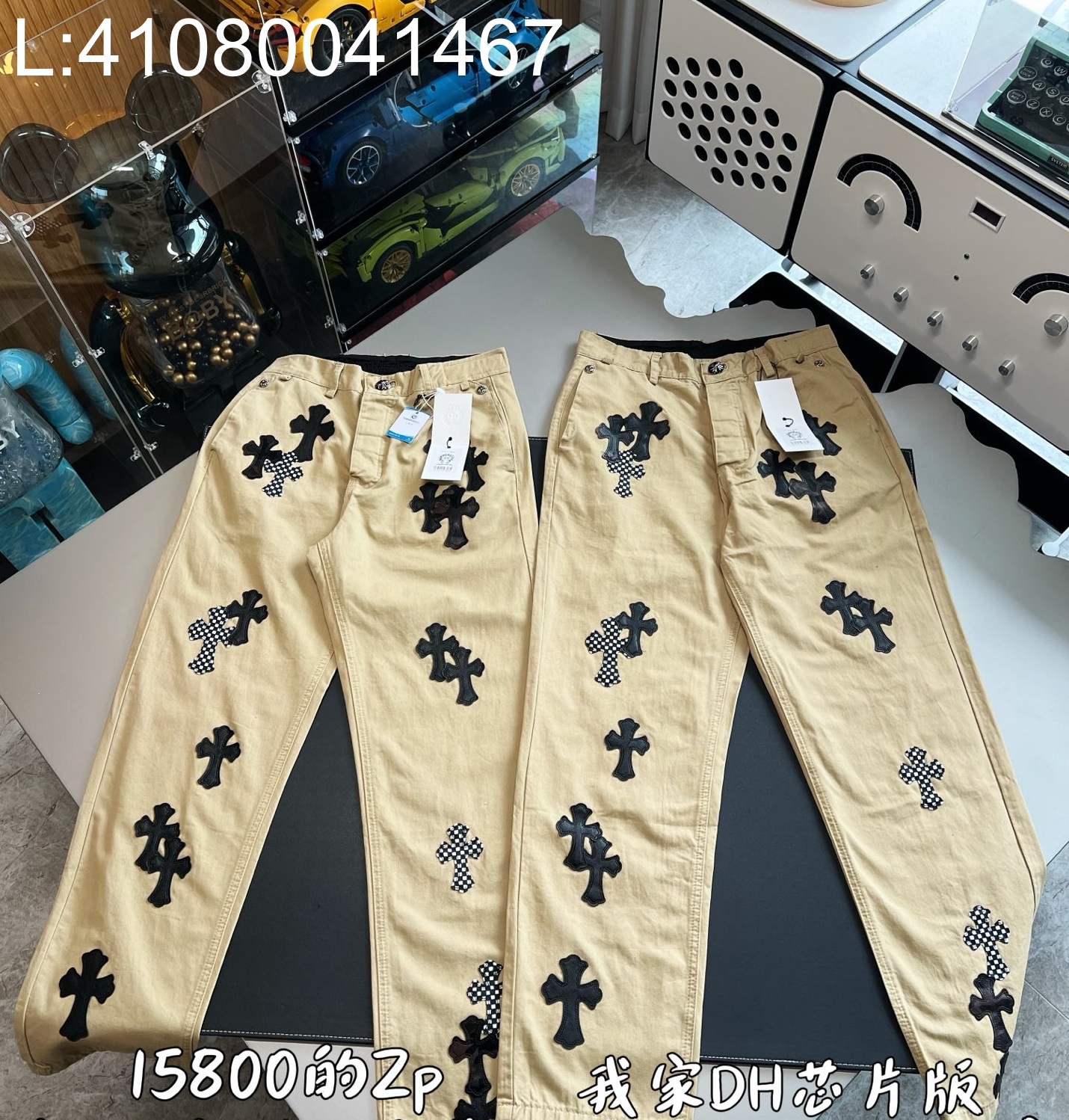 V공장 크롬하츠 검정 십자가 카키 팬츠