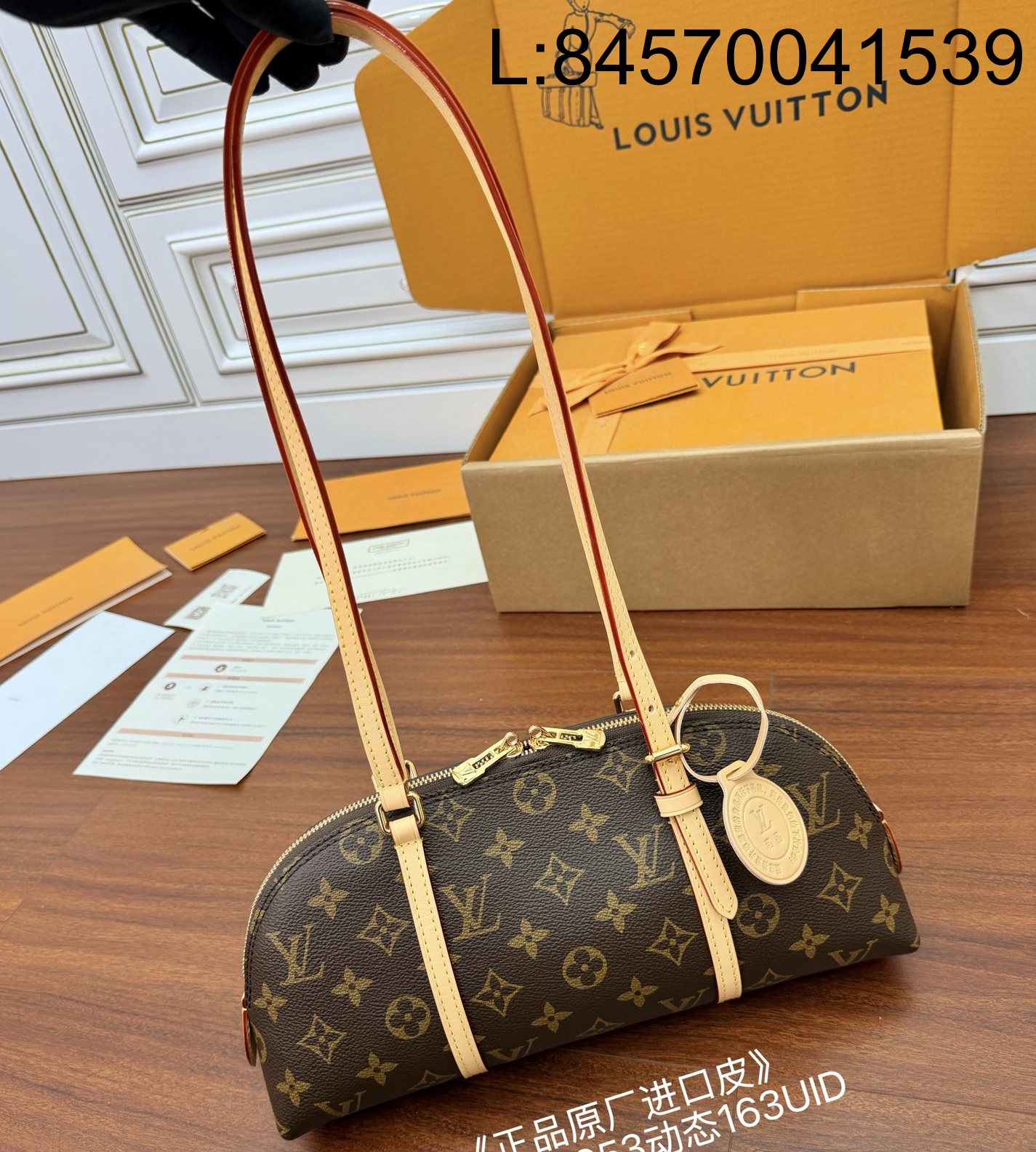 [듀티프리] 루이비통 스콰이어 이스트 웨스트 M28953 29*14*8cm