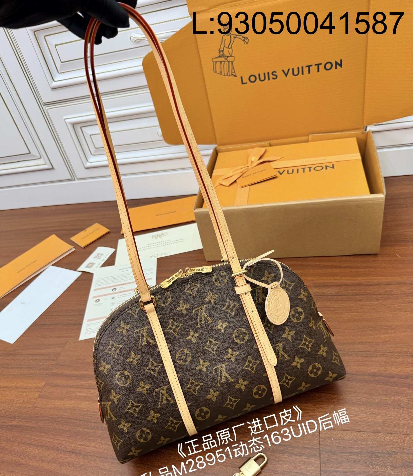 [듀티프리] 루이비통 스콰이어 이스트 웨스트 M28951 30*20*10cm