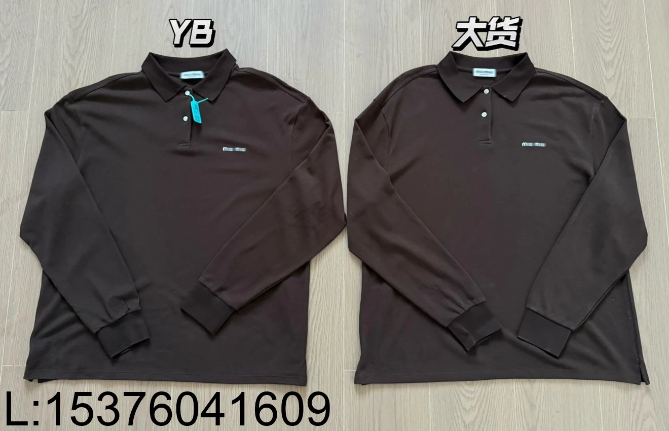 [얼리톰 셀러] 미우미우 코튼 피케 폴로 셔츠 코코아 브라운 카라티 긴팔티 그레이 웨이디안 주소