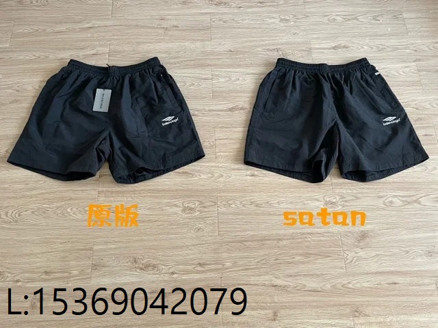 [사탄 셀러] 발렌시아가 모노그램 3B 자수 반바지 블랙 웨이디안 주소