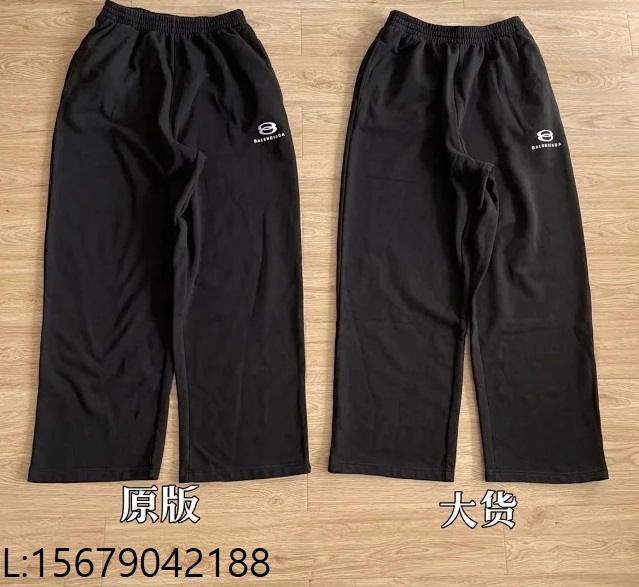 [사탄 셀러] 발렌시아가 8 모노그램 자수 팬츠 블랙 웨이디안 주소